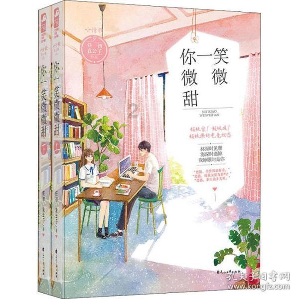 职场新人应该怎样处理人际关系？