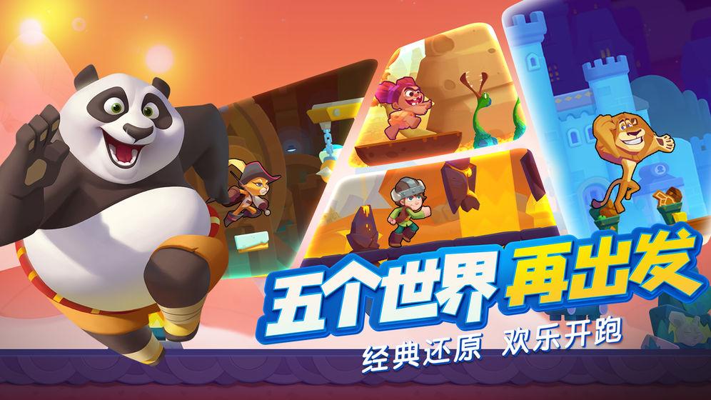 逃出小丑的噩梦2