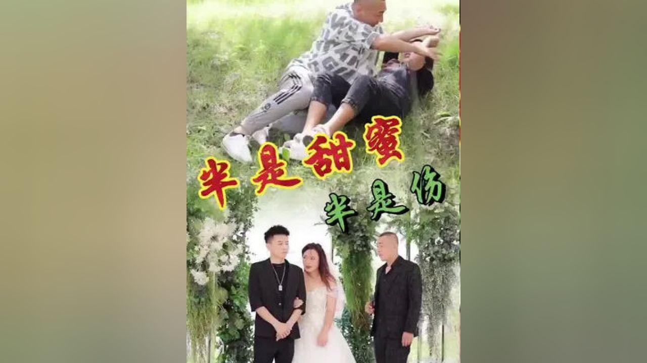 农场出逃大作战4