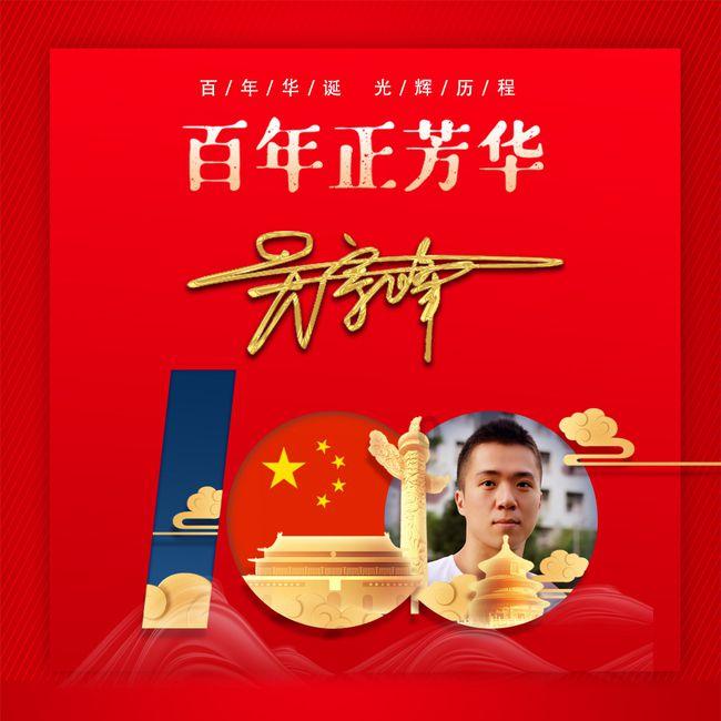 脑洞小老弟无实名认证